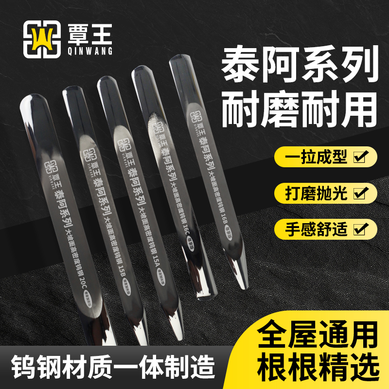 泰阿平缝钨钢压缝片高密度长镜面打磨3D压缝工具美缝施工专业压板