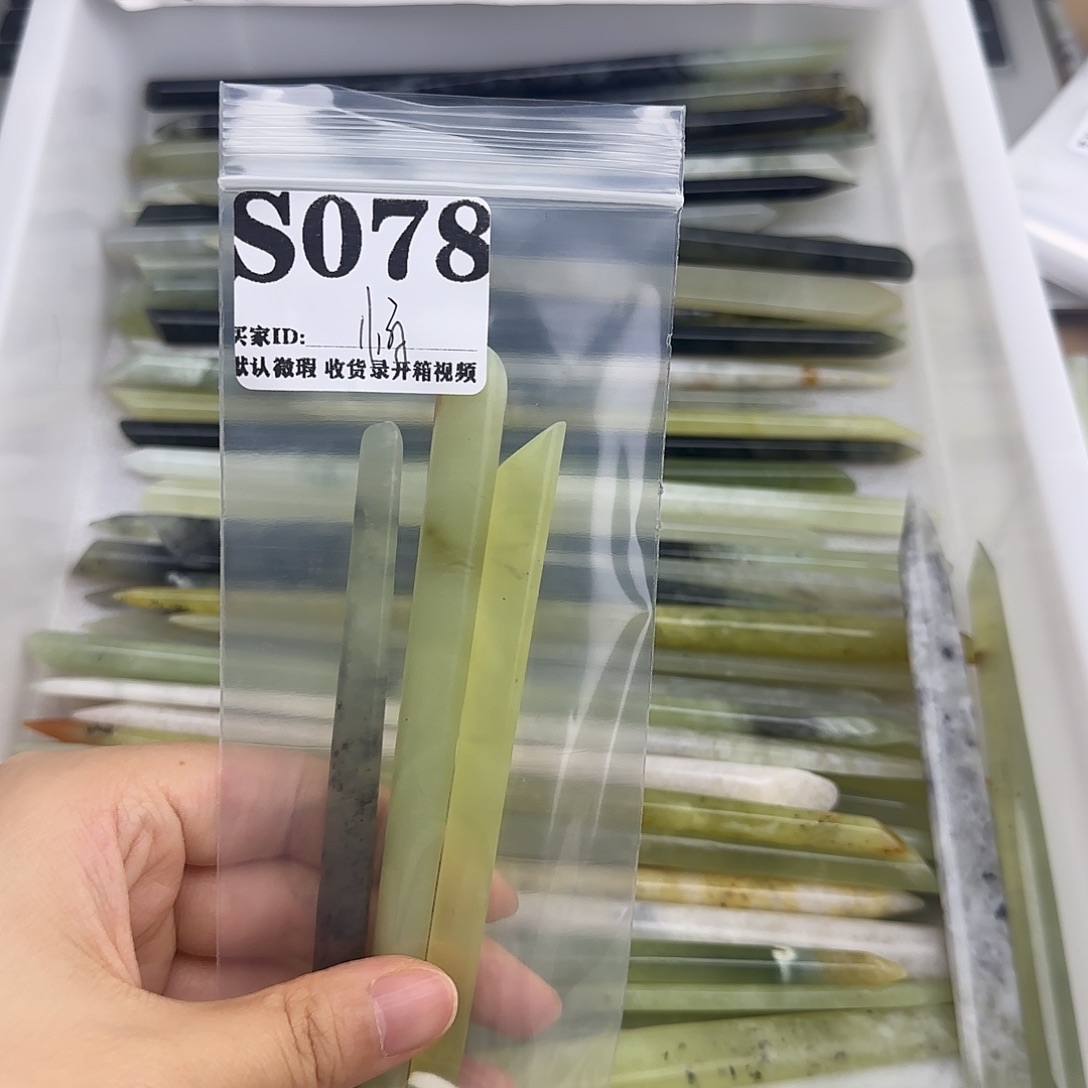 悄***肖未镶嵌蛇纹石玉发饰