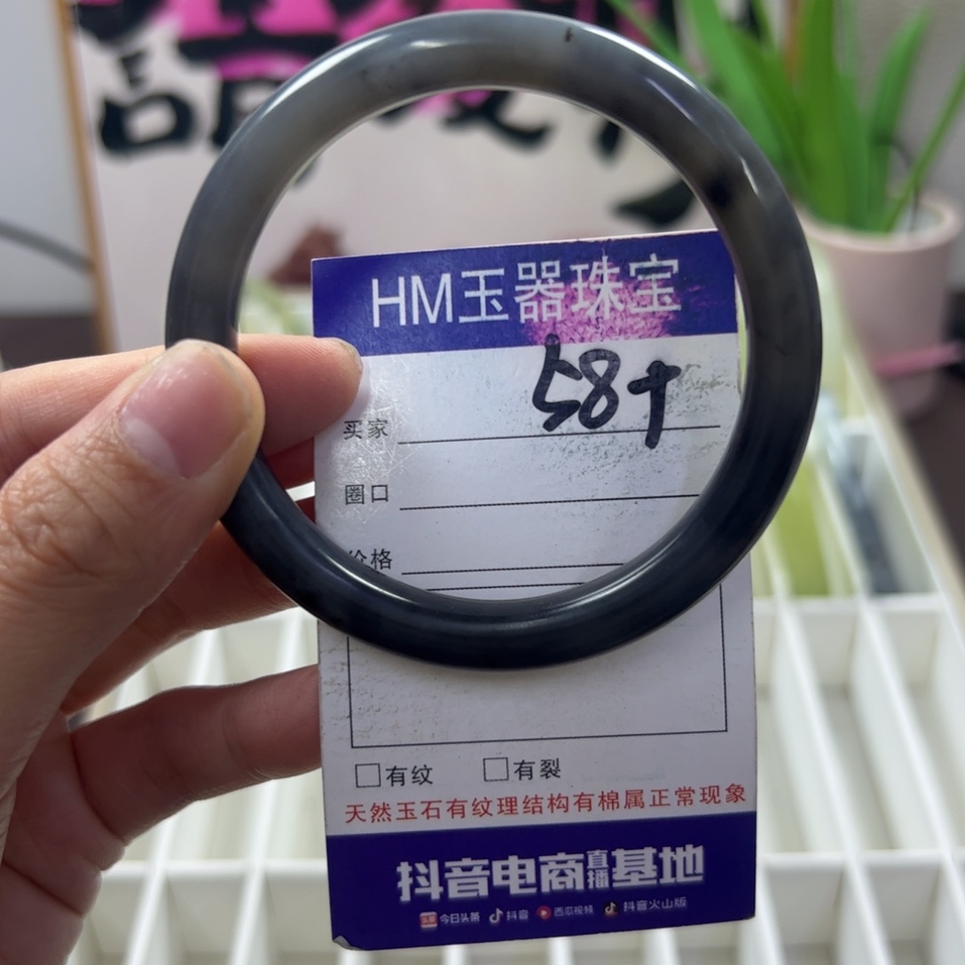 蛇纹石玉手镯未镶嵌114