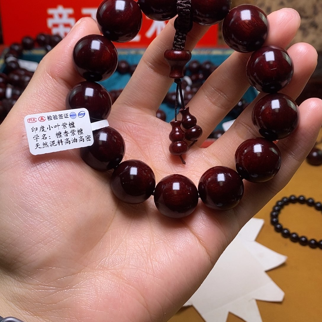 檀香紫檀（小叶紫檀）1.8泥料