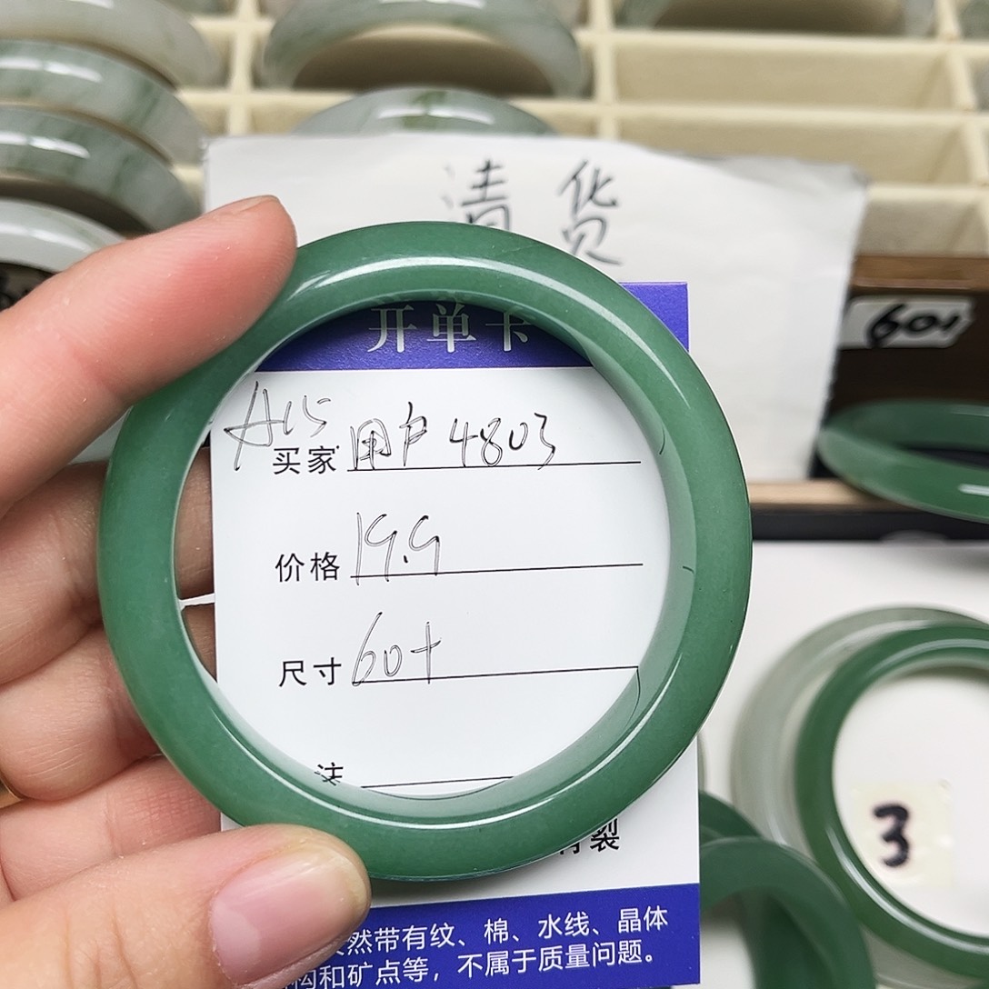 未镶嵌手镯石英质玉