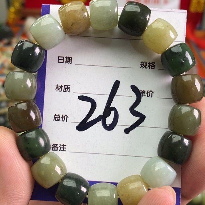 和田玉手链未镶嵌