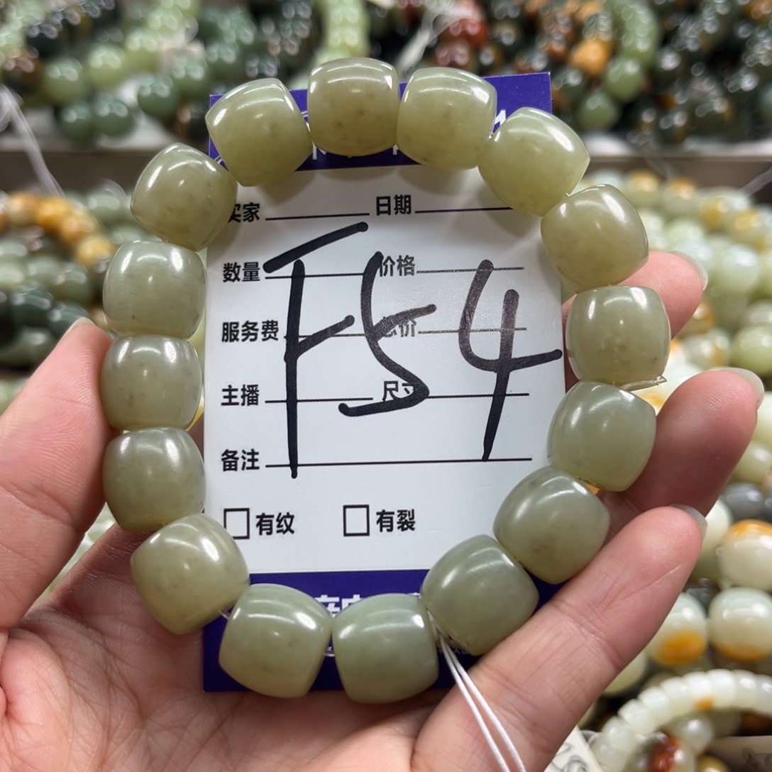 未镶嵌手链和田玉微瑕