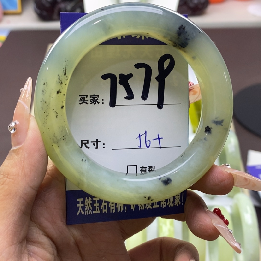 未镶嵌蛇纹石玉手镯