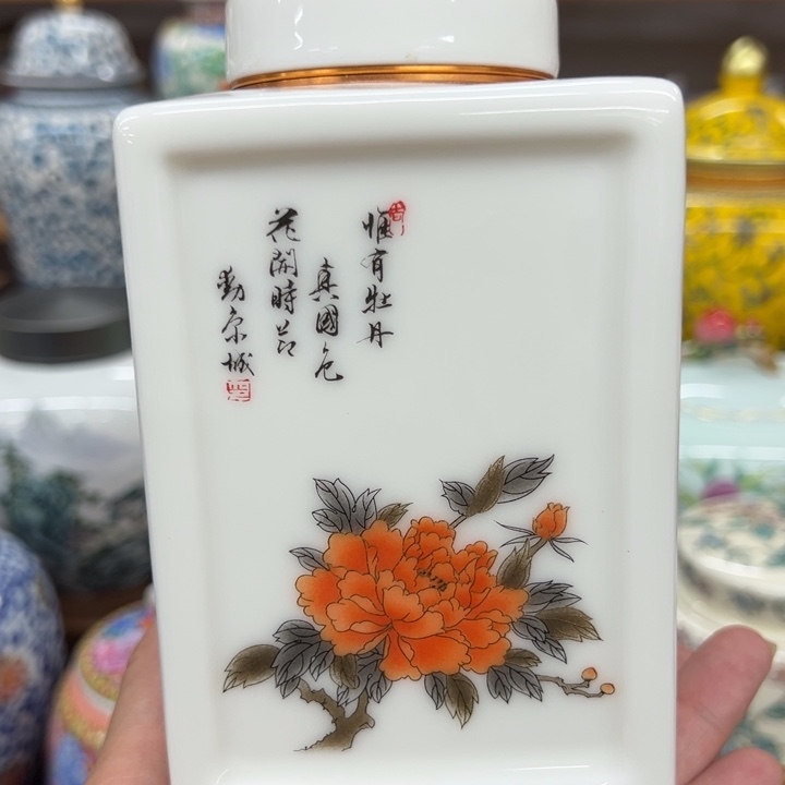 高端陶瓷茶叶罐密封罐