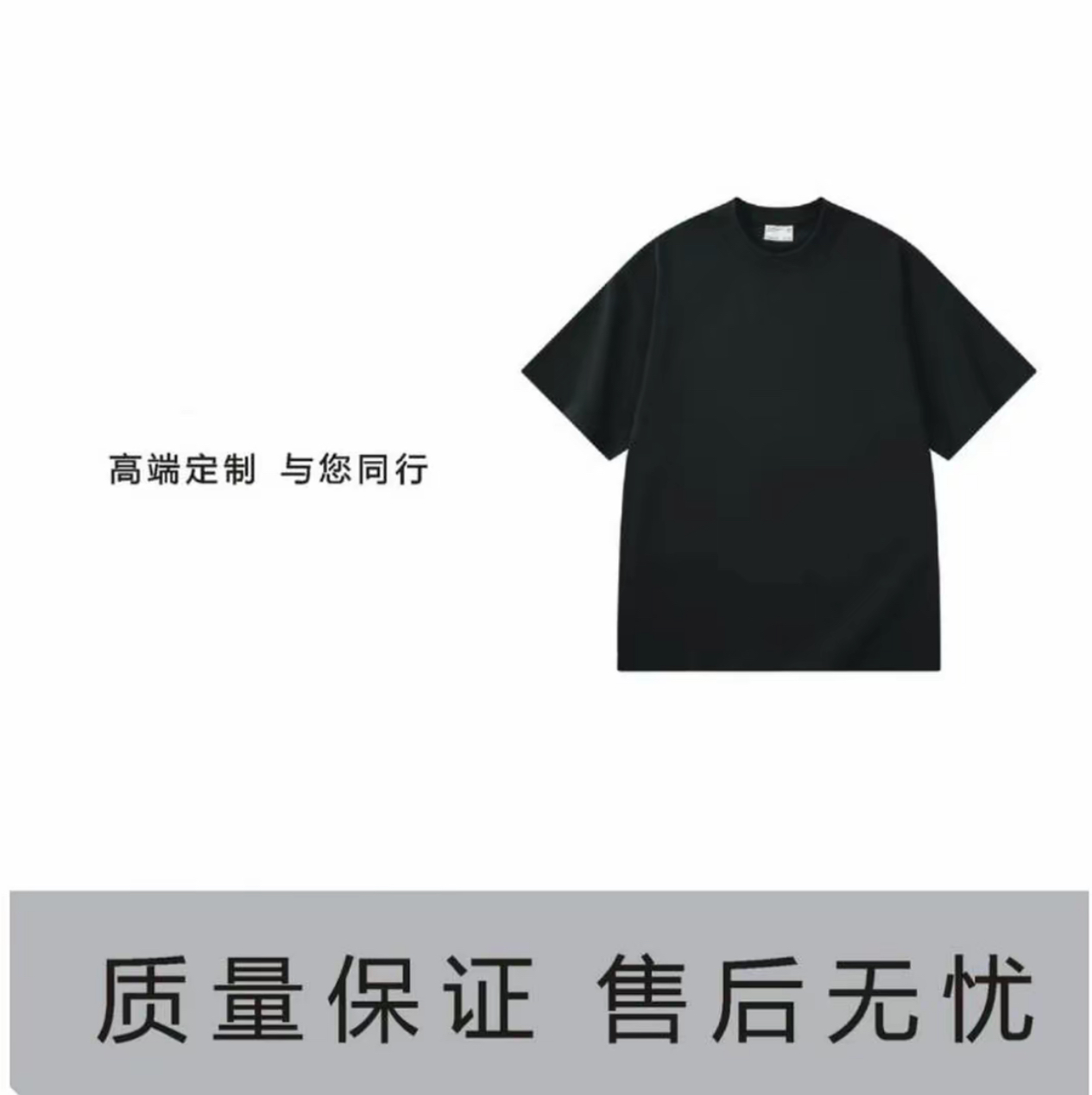 GY潮奢·【防晒衣】春夏25款男士短袖领口黑色印花T恤休闲