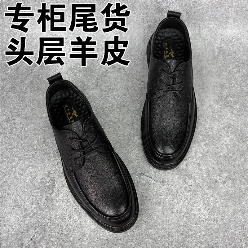 捡漏专柜尾货断码清仓男鞋头层羊皮系带正装皮鞋软底休闲男款鞋子