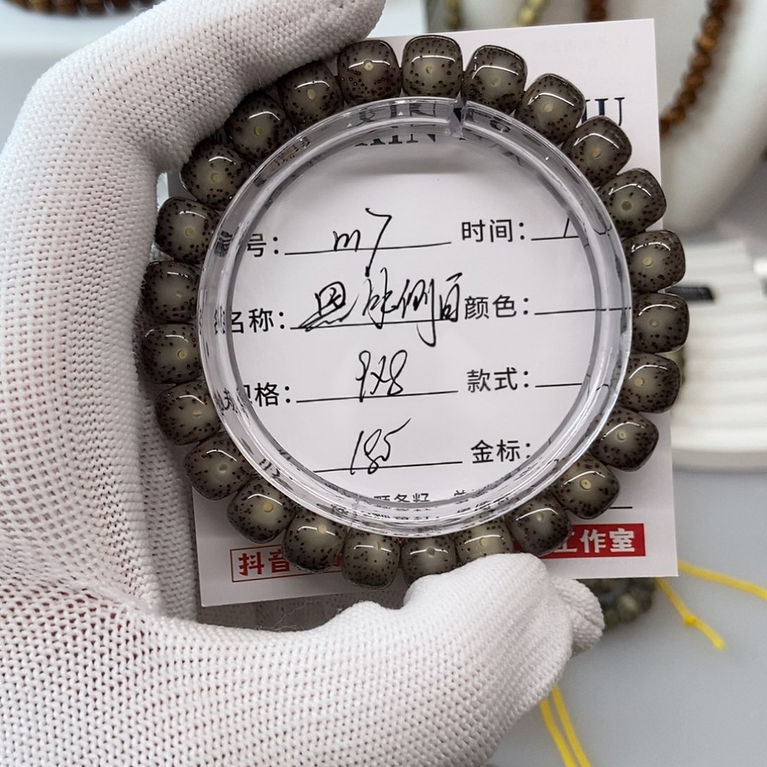 手串星月菩提卡9黑冰侧白m7