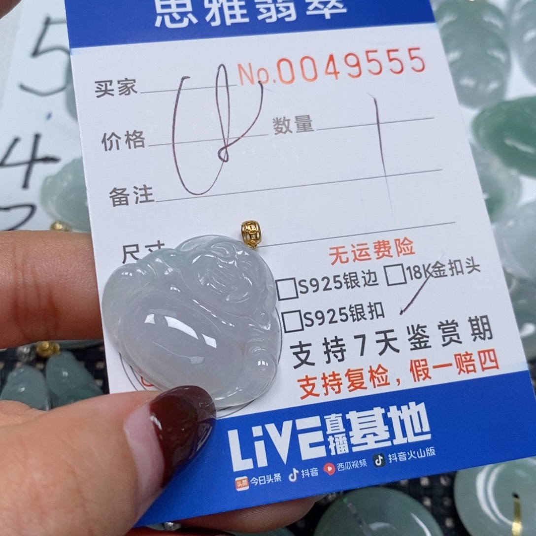 翡翠颈饰未镶嵌天然缅甸翡翠