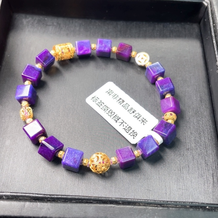 18K金镶嵌苏纪石（舒俱来）手串