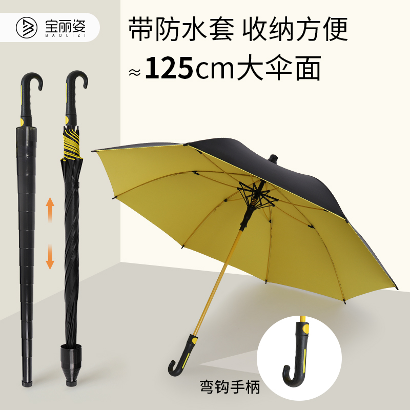 弯柄自带防水套高尔夫雨伞黑胶遮阳防晒晴雨两用伞