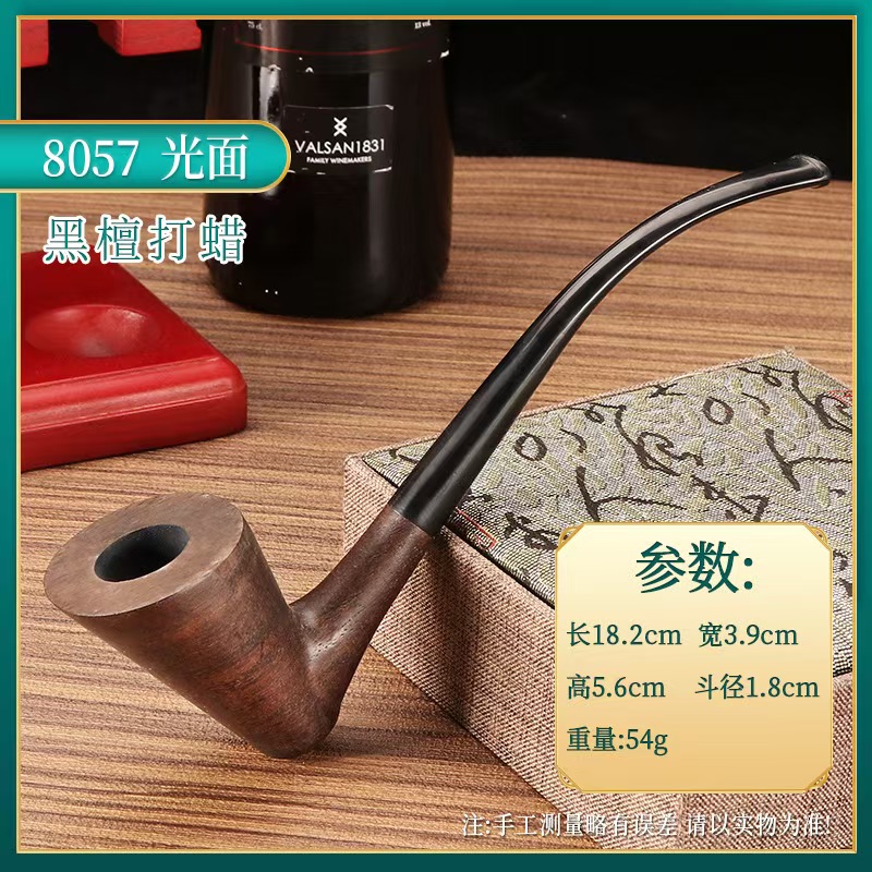 058黑檀木直柄男士手工老式过滤实木烟斗入门好物