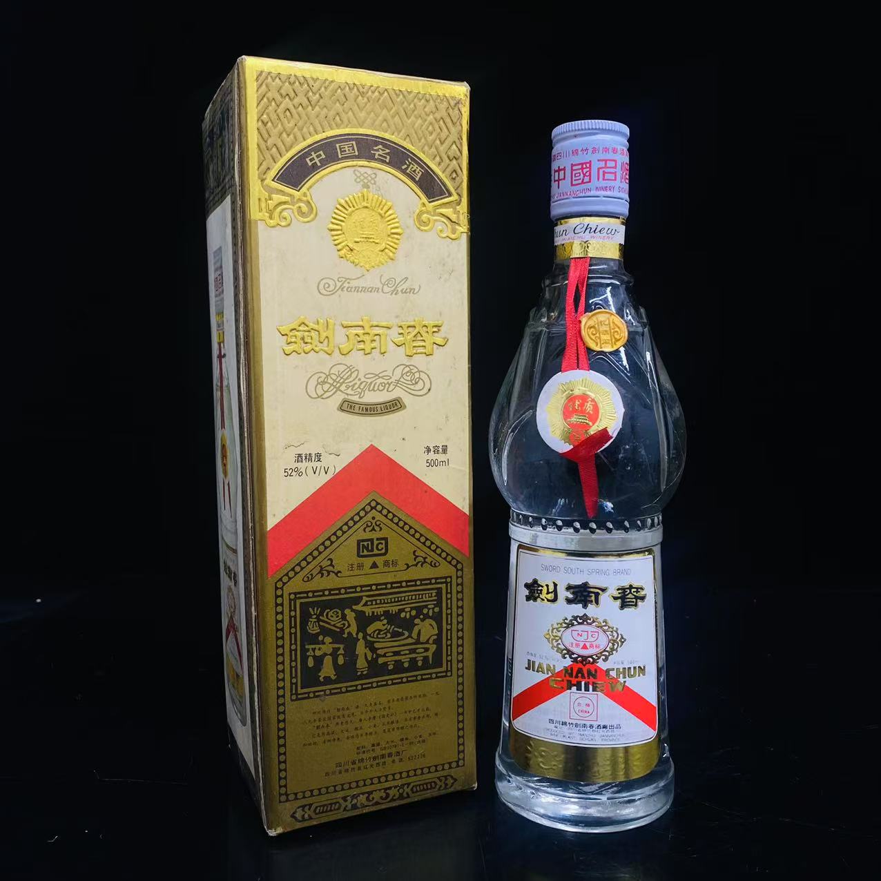 白盖剑南春 1992年 52度 500ml y99988