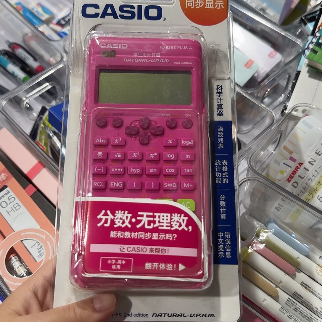 便携式卡西欧计算机