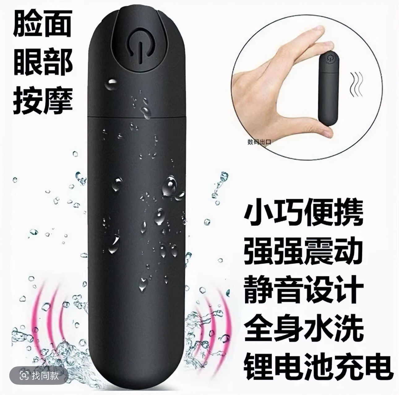 【穴位按摩仪】2025款 多功能穴位按摩仪迷你小型静音充电手动式