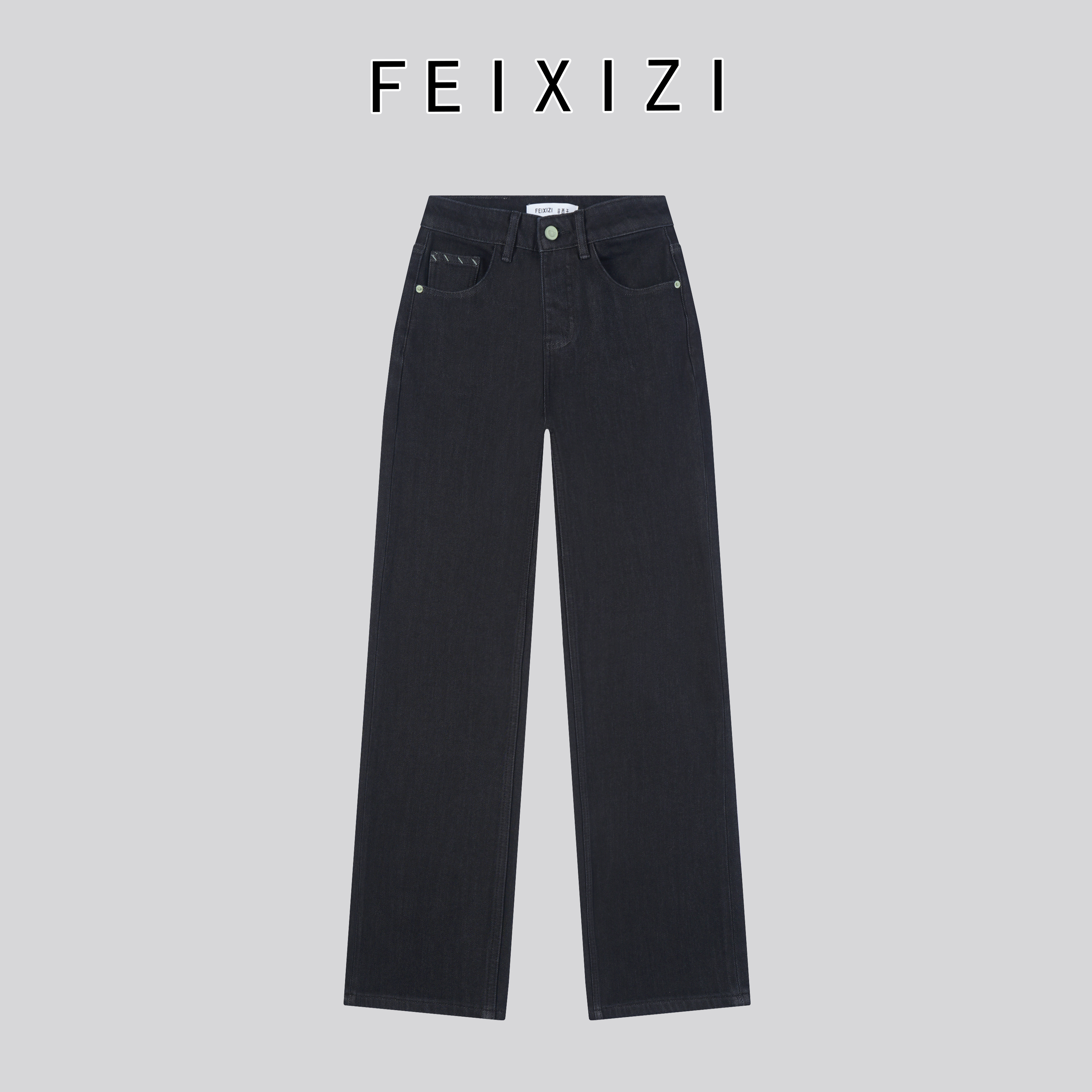 【菲西子】 ·96159 ·秋冬加绒牛仔裤女 土耳其八面弹设计感直筒裤