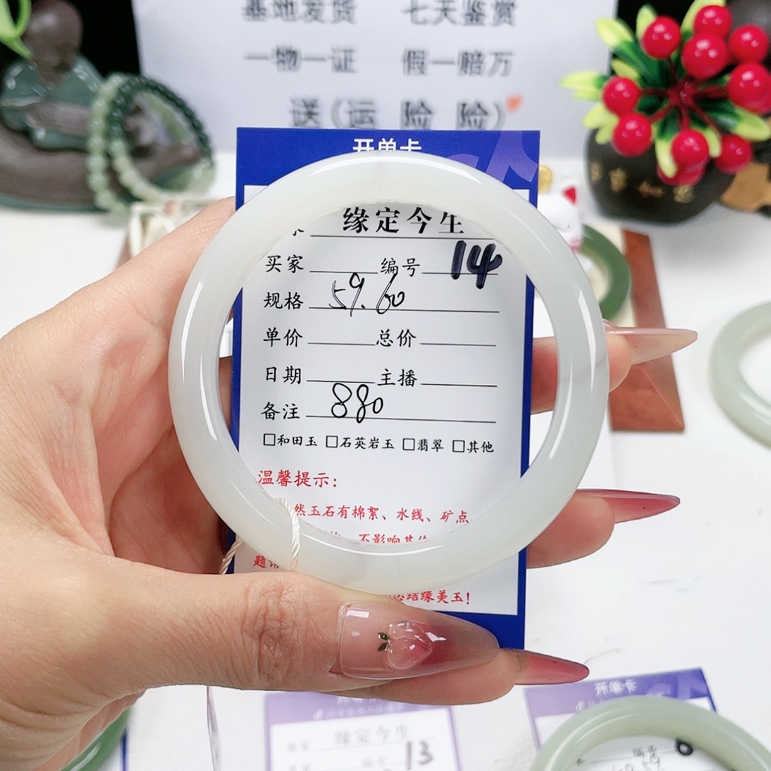 和田玉手镯未镶嵌