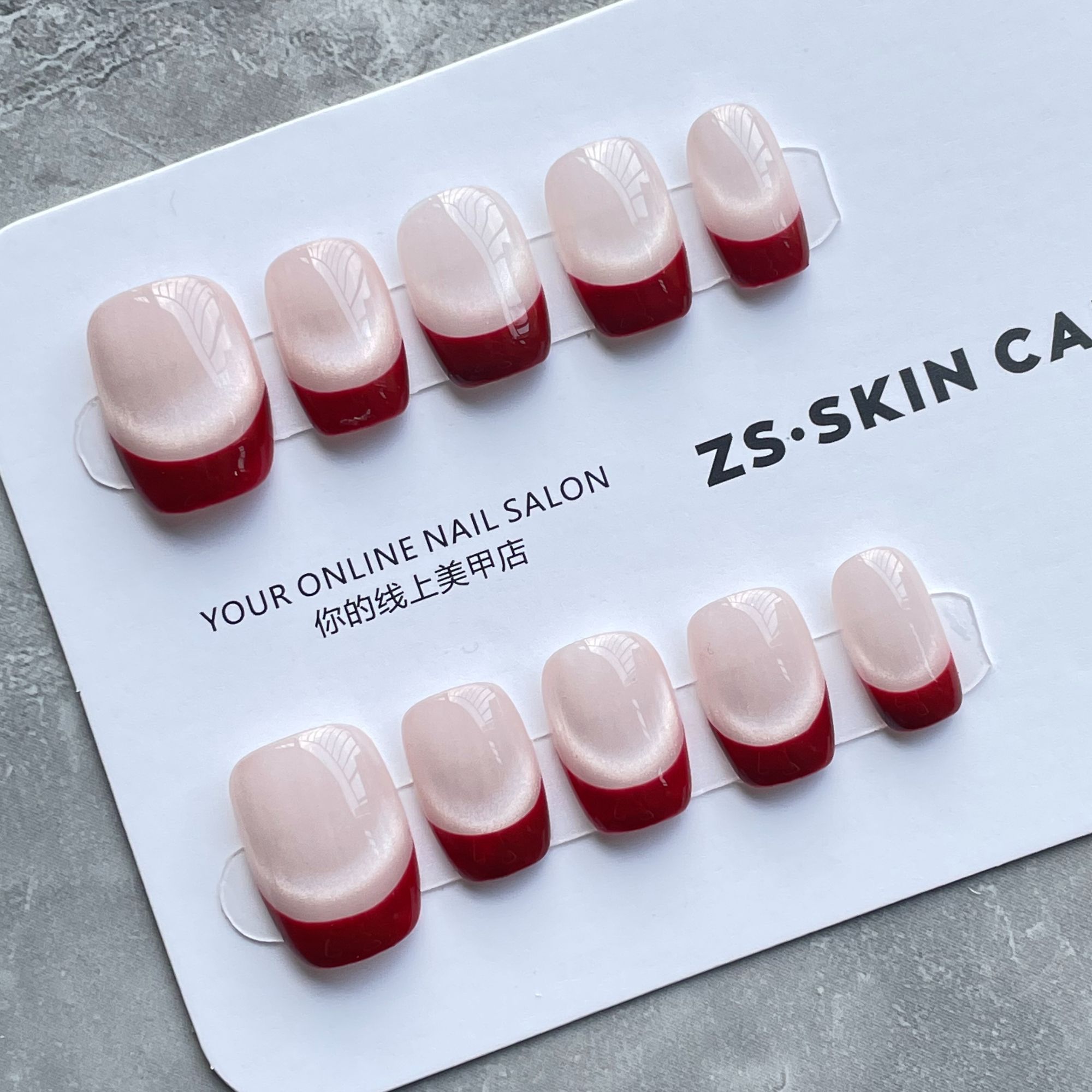 【千金系列】红色法式晶石猫眼爆闪高级感纯手工穿戴甲可拆卸美甲 