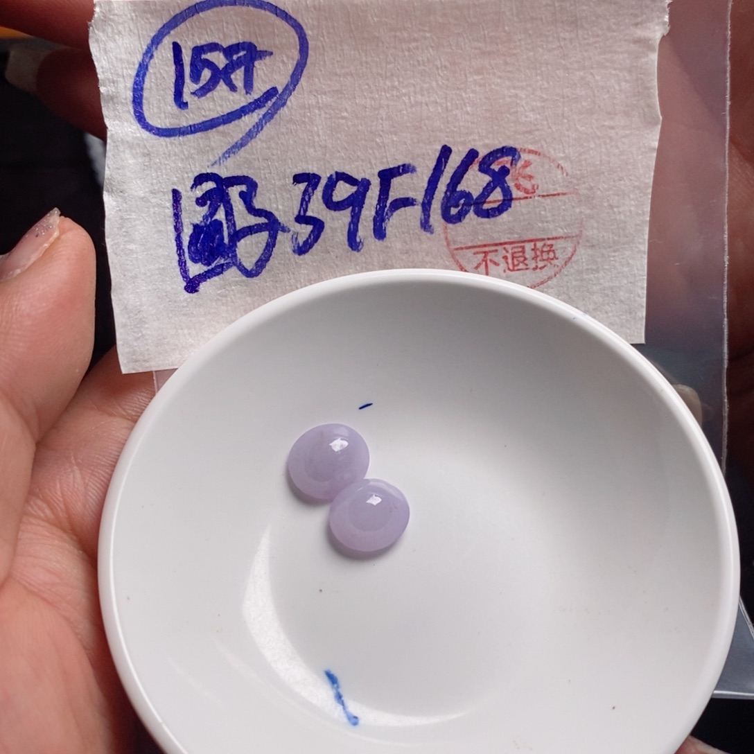 定制翡翠未镶嵌不