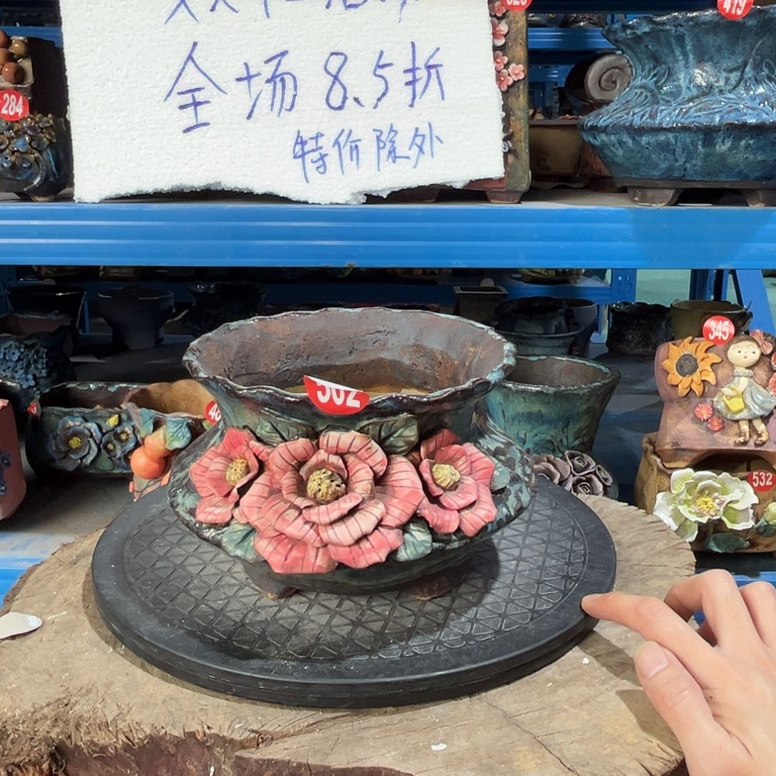 502号双12。  85折