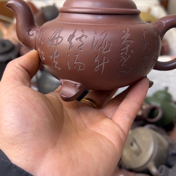 紫砂茶壶紫砂壶微瑕