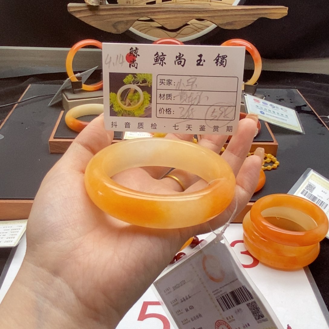 石英质玉（黄龙玉）未镶嵌手镯小*