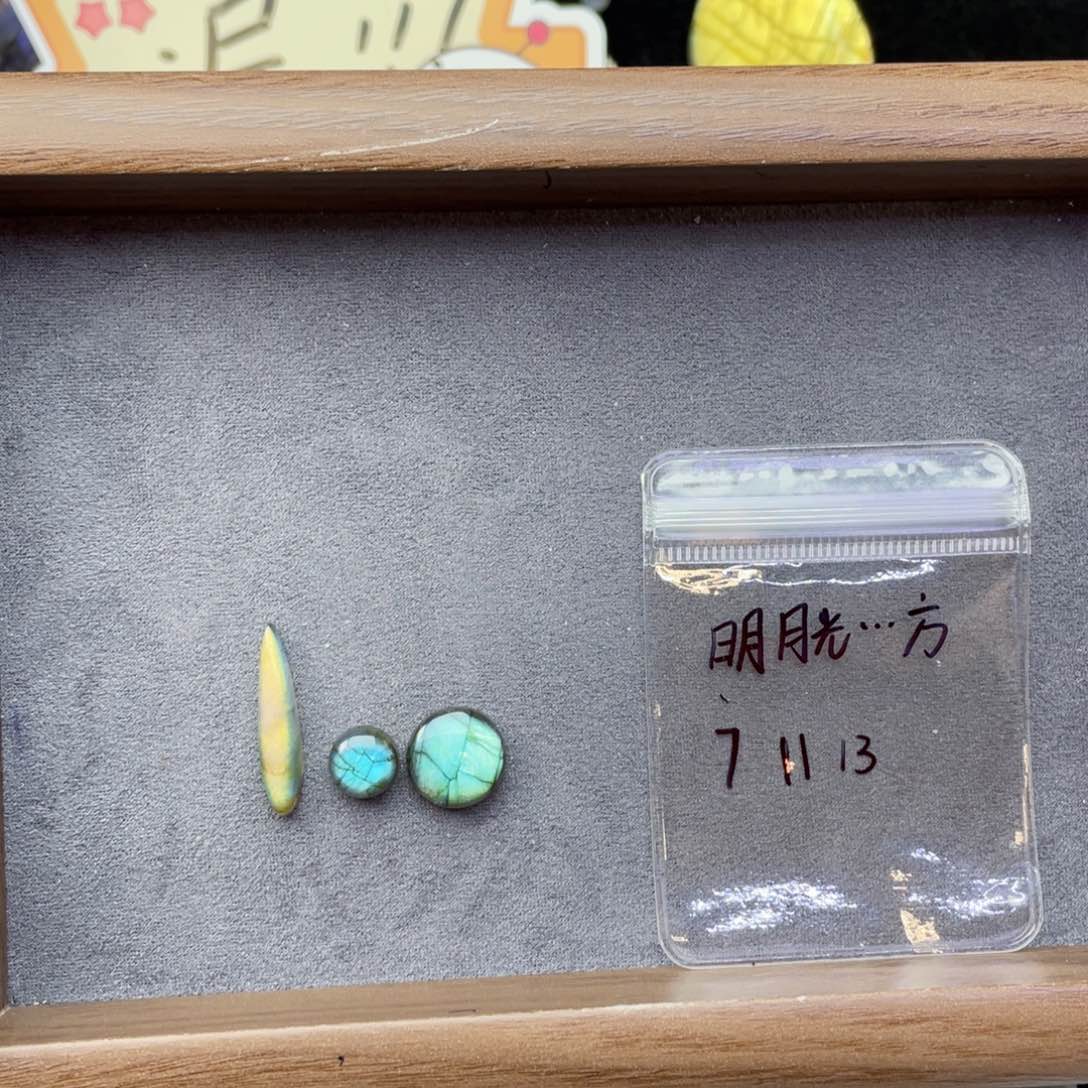 未镶嵌珠宝半成品水晶明****方