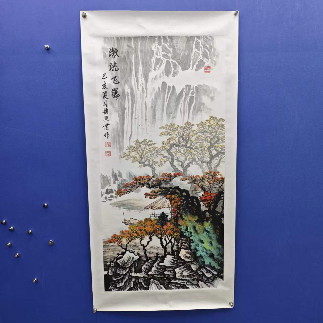 赵兴业《激流飞瀑》四尺竖 托裱  136*68cm-天美