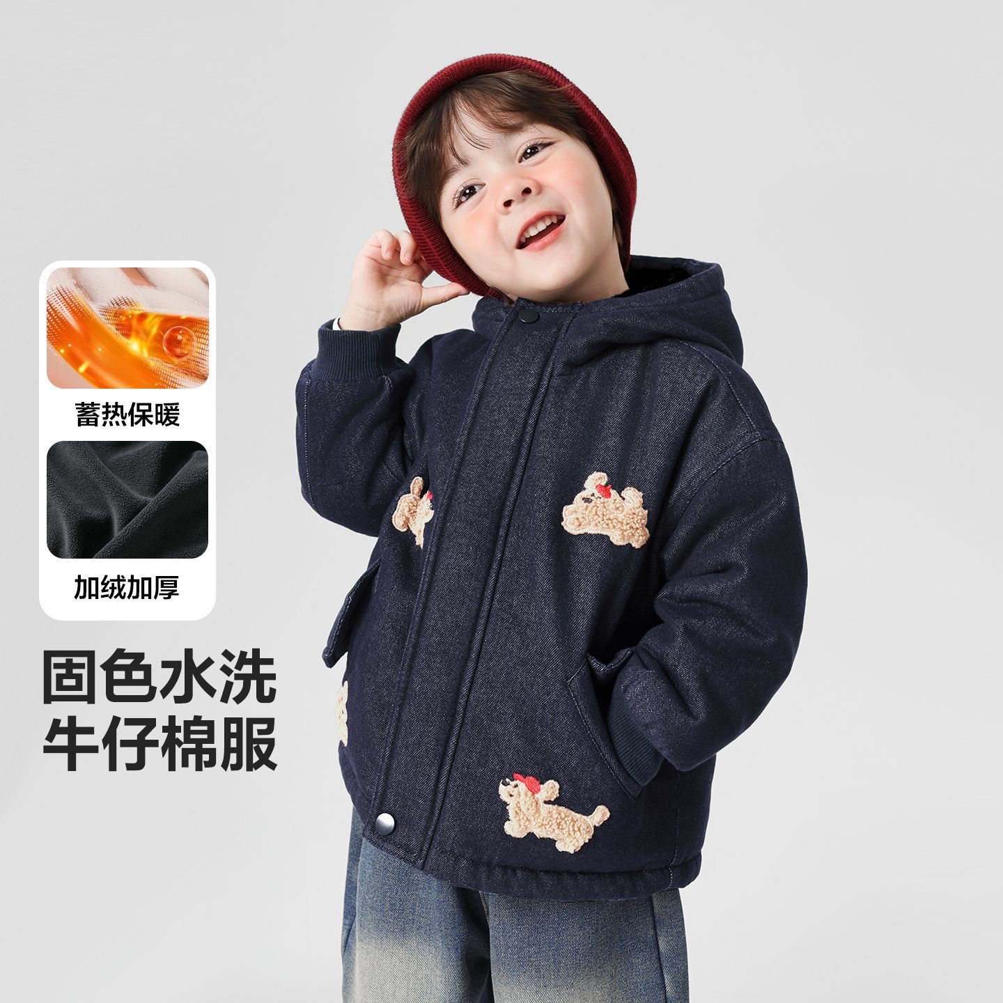 佑欧加绒牛仔棉服