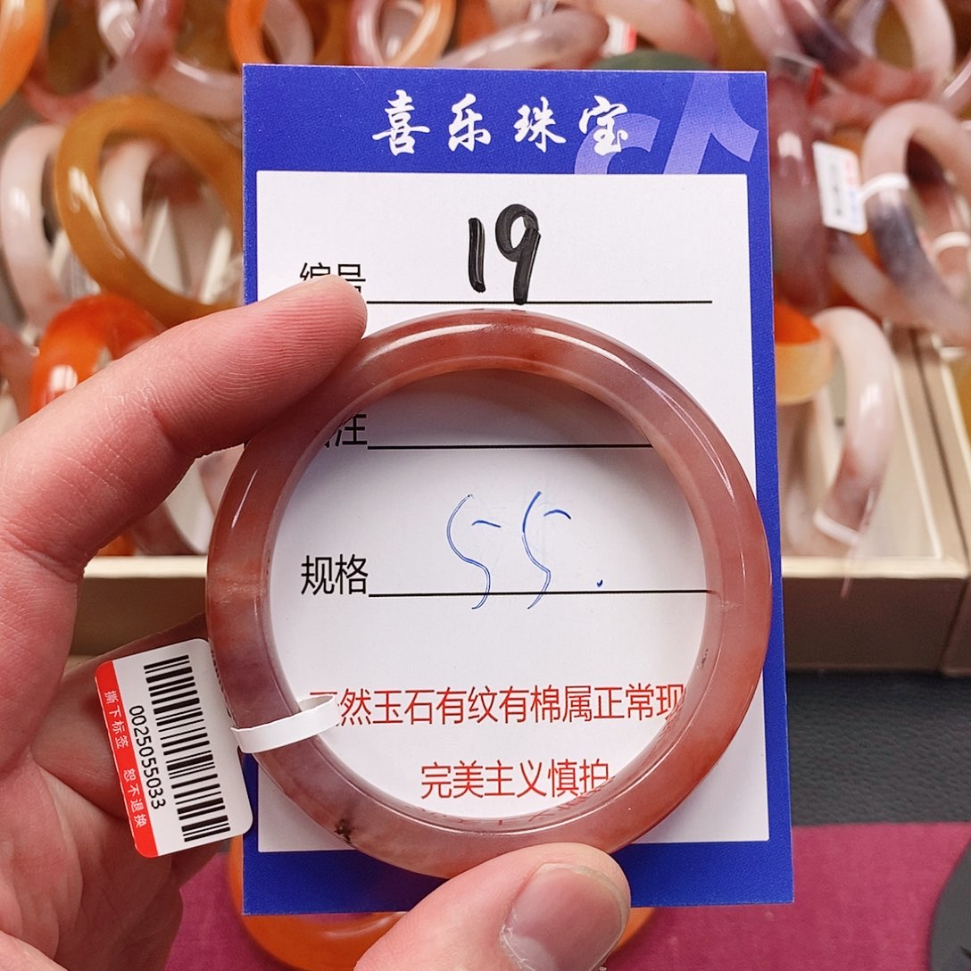 未镶嵌手镯石英质玉（金丝玉）