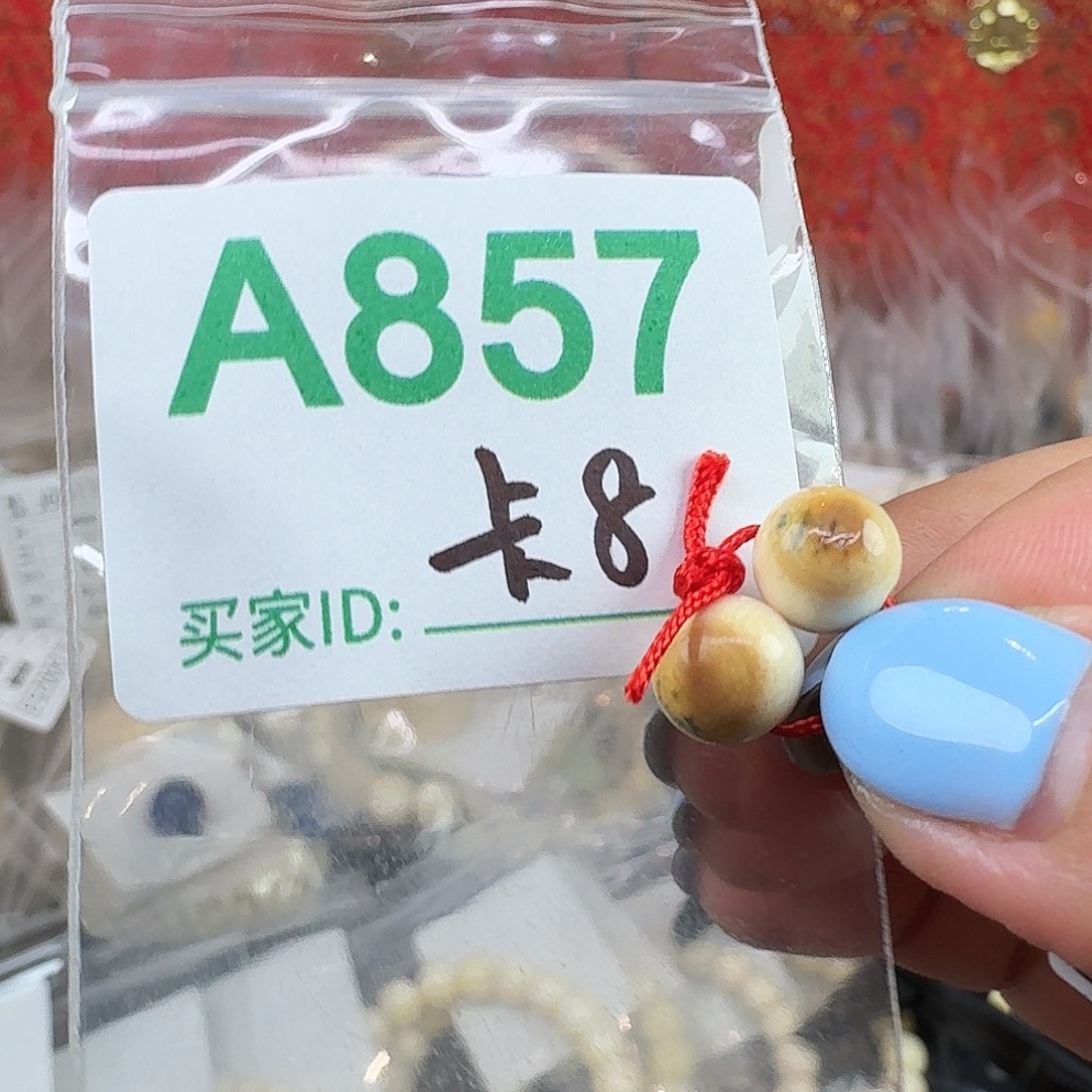 猛犸象牙手串/手链/手镯