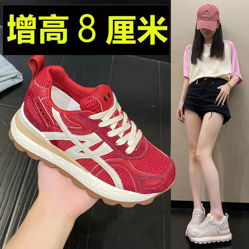 品牌断码厚底增高8CM老爹鞋女2025秋季新款网面透气厚底阿甘鞋休