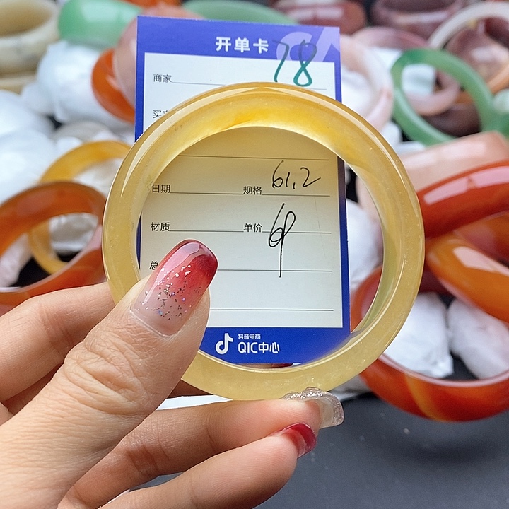 石英质玉手镯未镶嵌