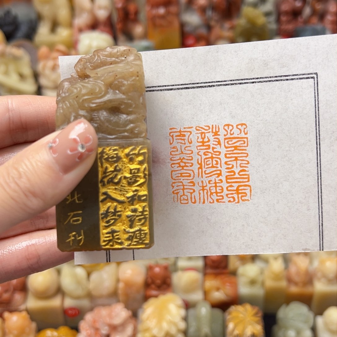 昌化石印石手工制作