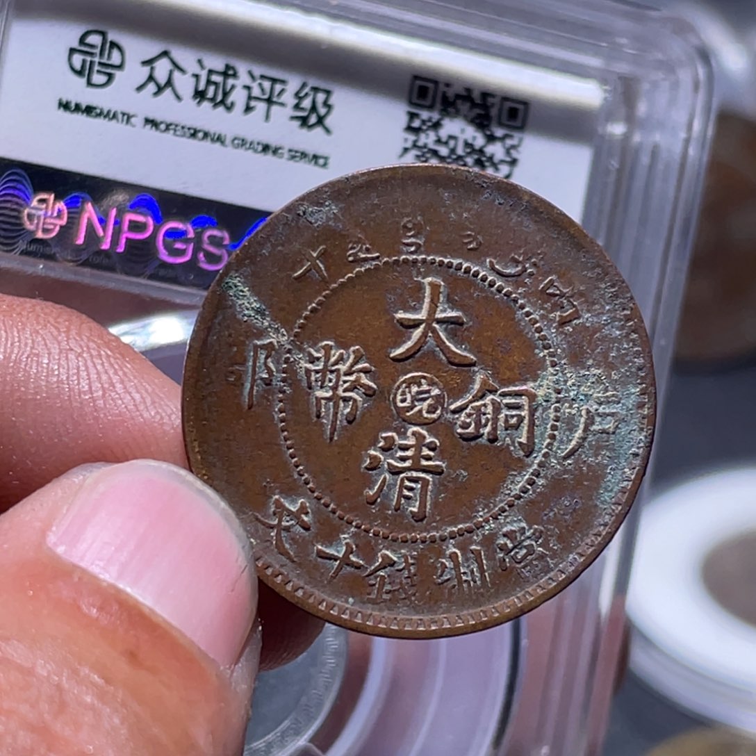 义***）金属汇通天下汇通柴005