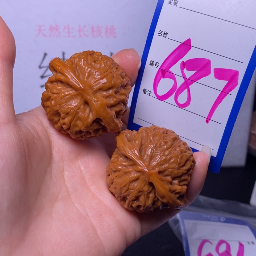 文玩核桃把件687/43宫灯