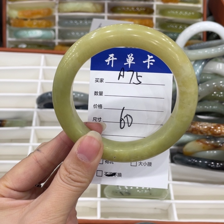 蛇纹石玉未镶嵌手镯