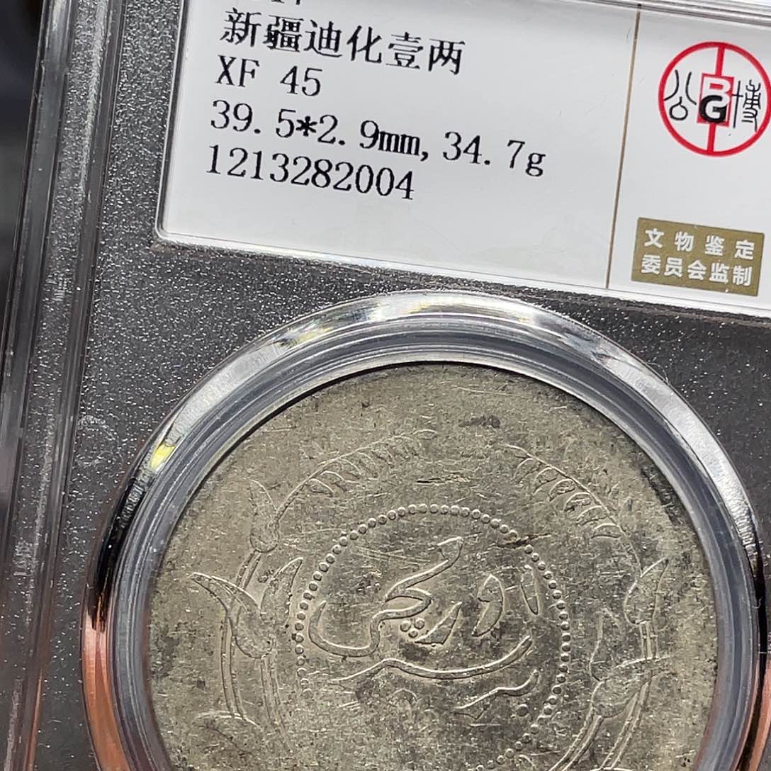 科***夫银如图所说的一个