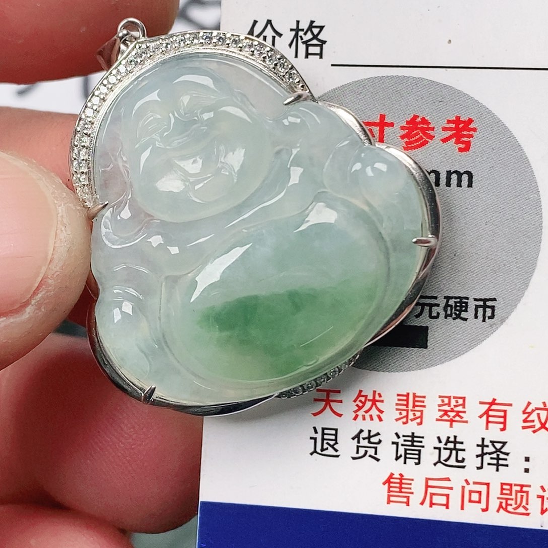翡翠吊坠(不含链)未镶嵌