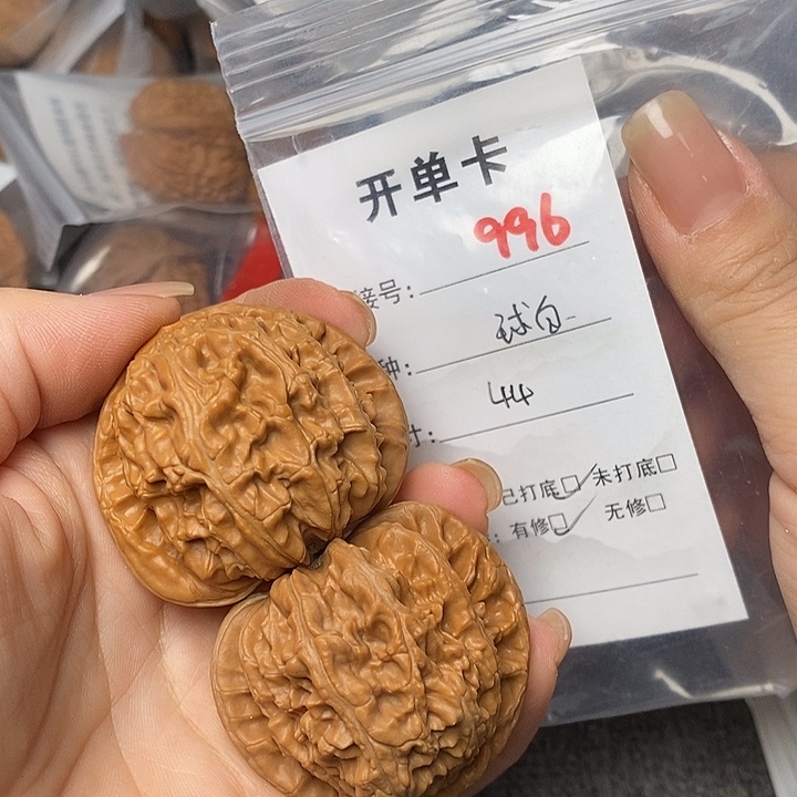 文玩核桃把件996哈哈哈