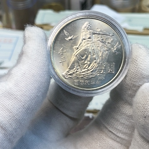 其他普通金属和平年彩，，，，，，，