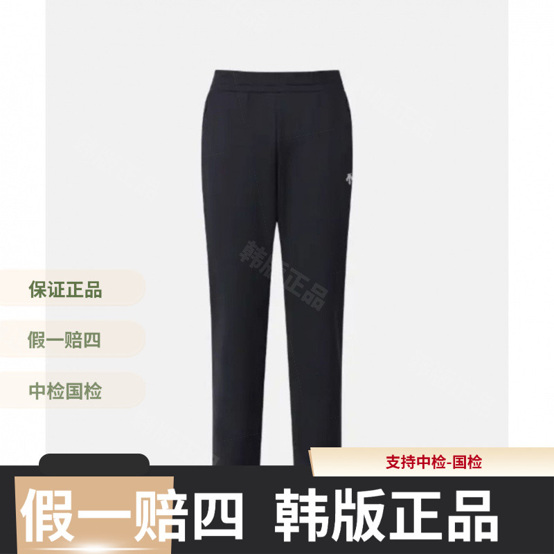 DESCENTE/迪桑特运动休闲舒适简约百搭休闲运动裤韩版SQ323TFP72