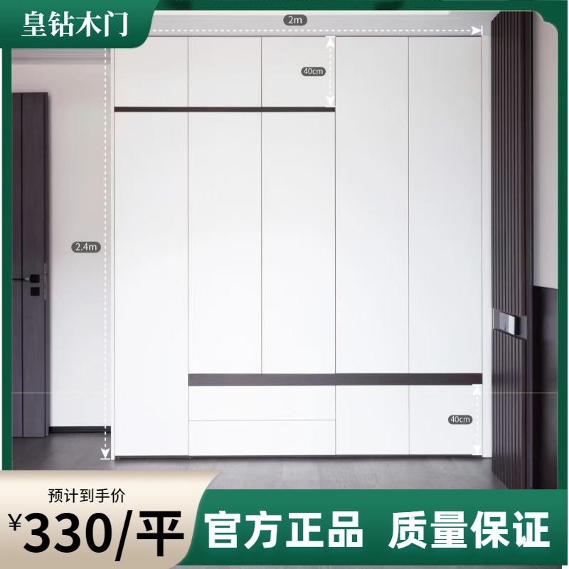 免拉手烤漆柜子门