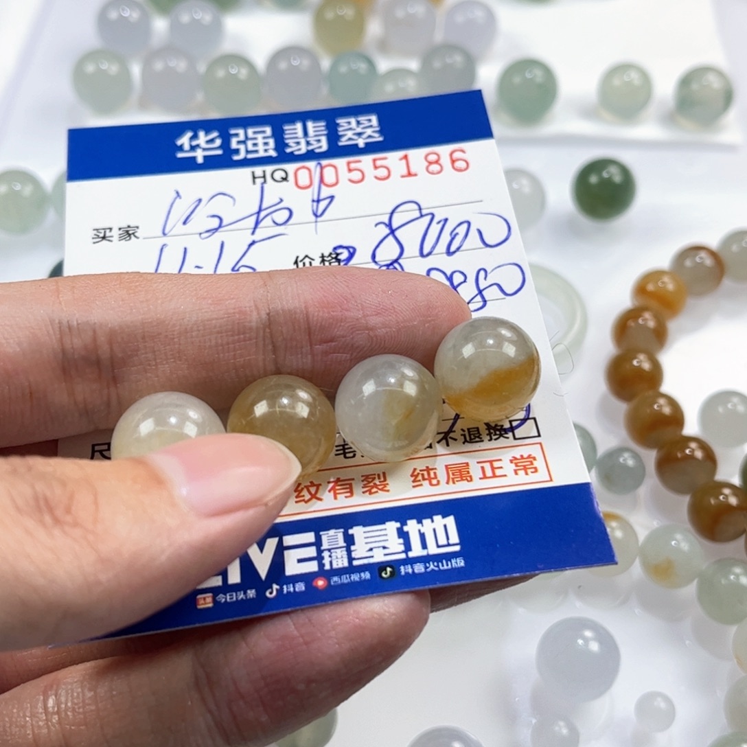 没****定制翡翠未镶嵌翡翠