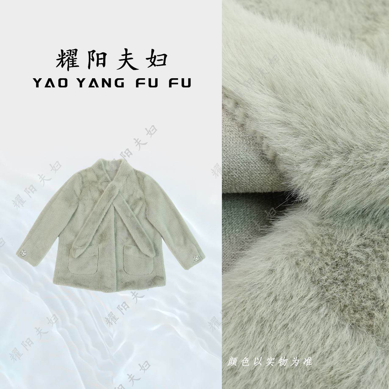 耀阳夫妇【垂耳兔】QHB001新中式复古时尚上衣外套