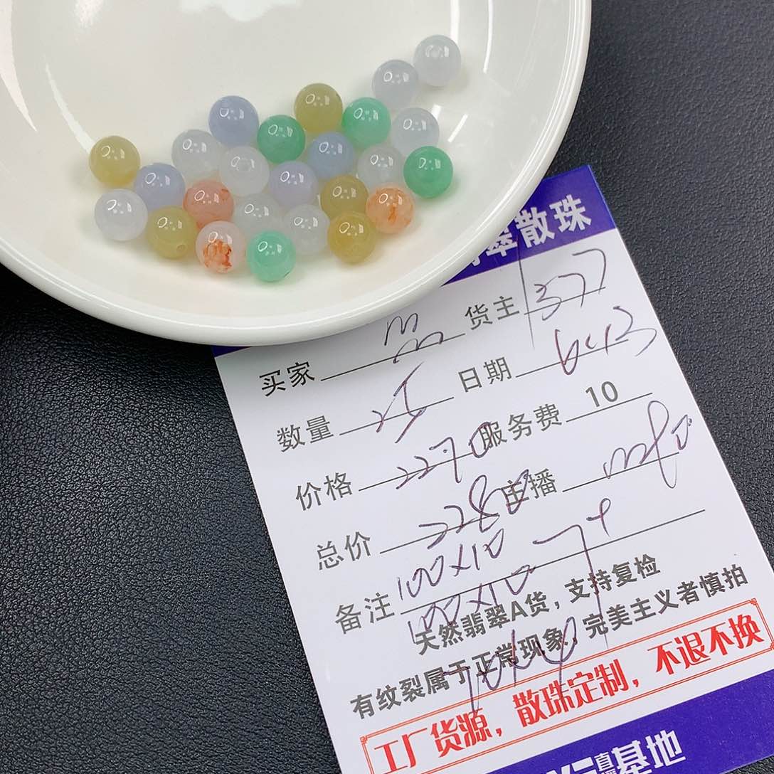 未镶嵌手链翡翠悠*悠