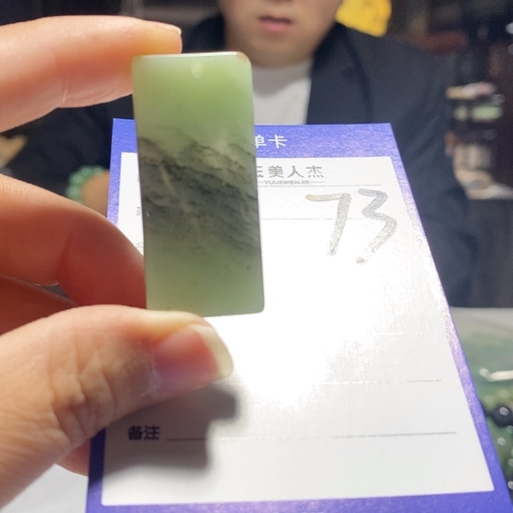 颈饰未镶嵌密玉（石英质玉）