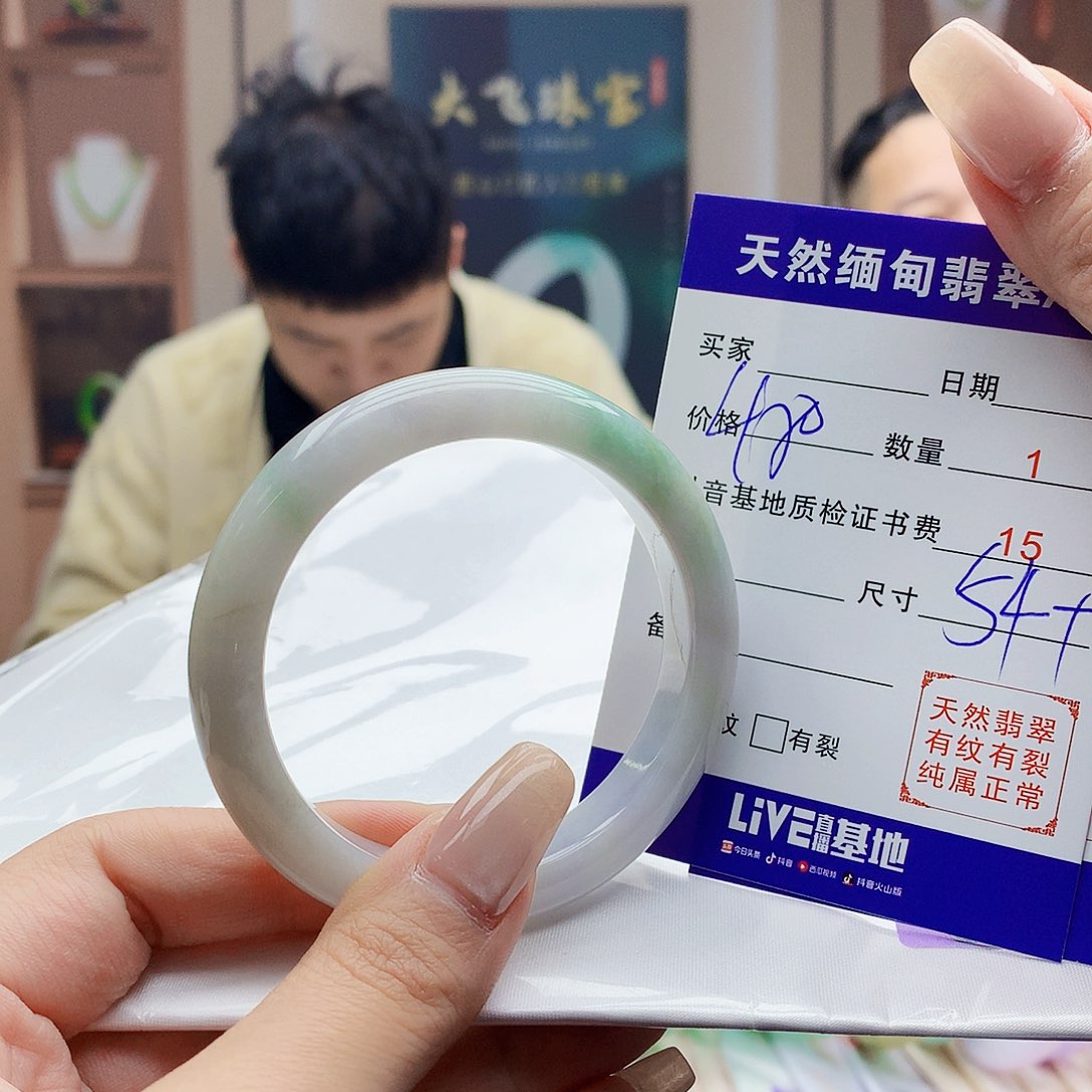 翡翠未镶嵌手镯000000000000