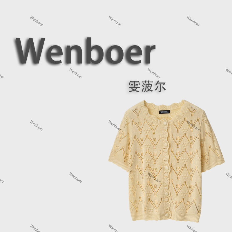 贝贝专属•【组合链接C201-C400】专柜品质2025夏季新品女装~5.24