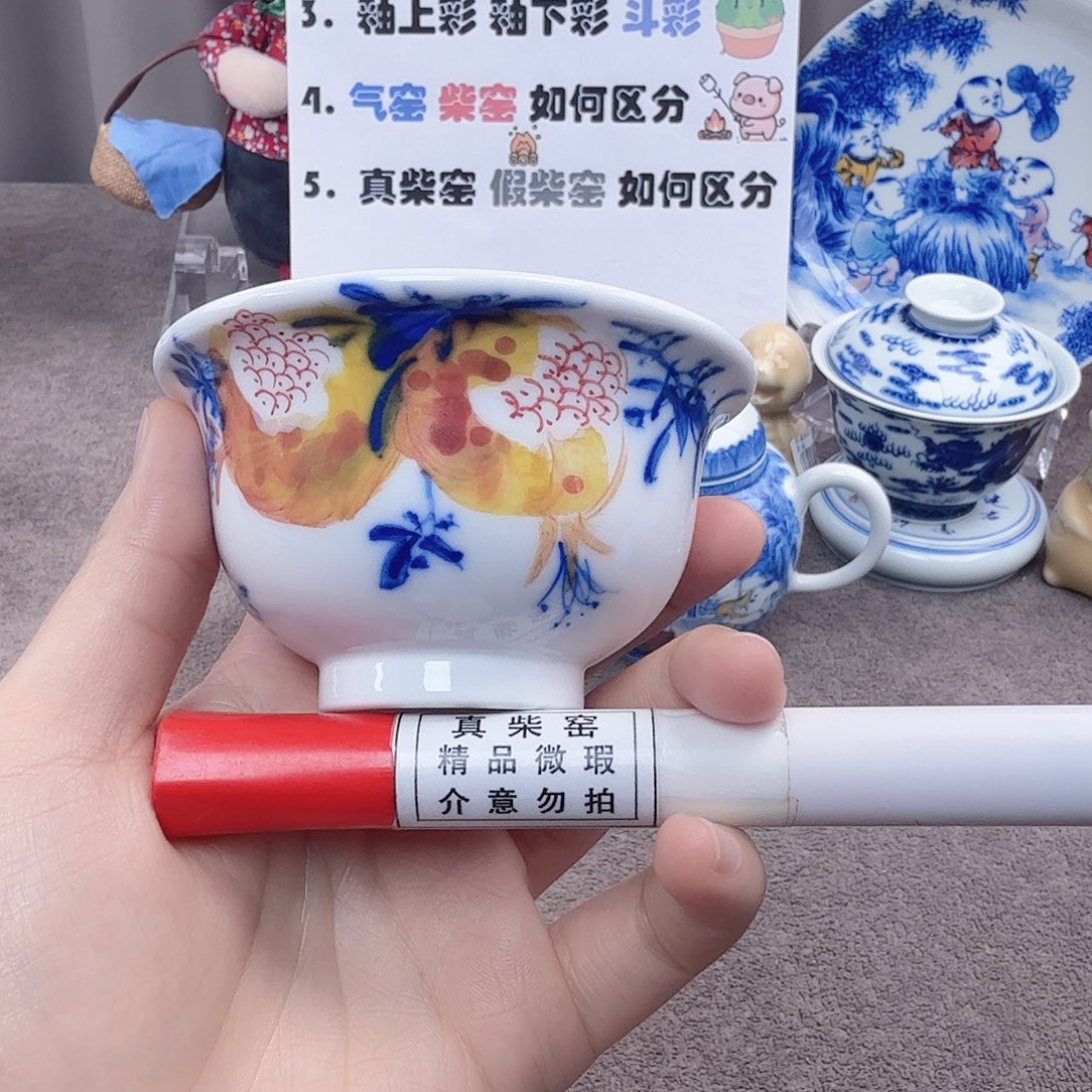 杯陶瓷制品加工工艺